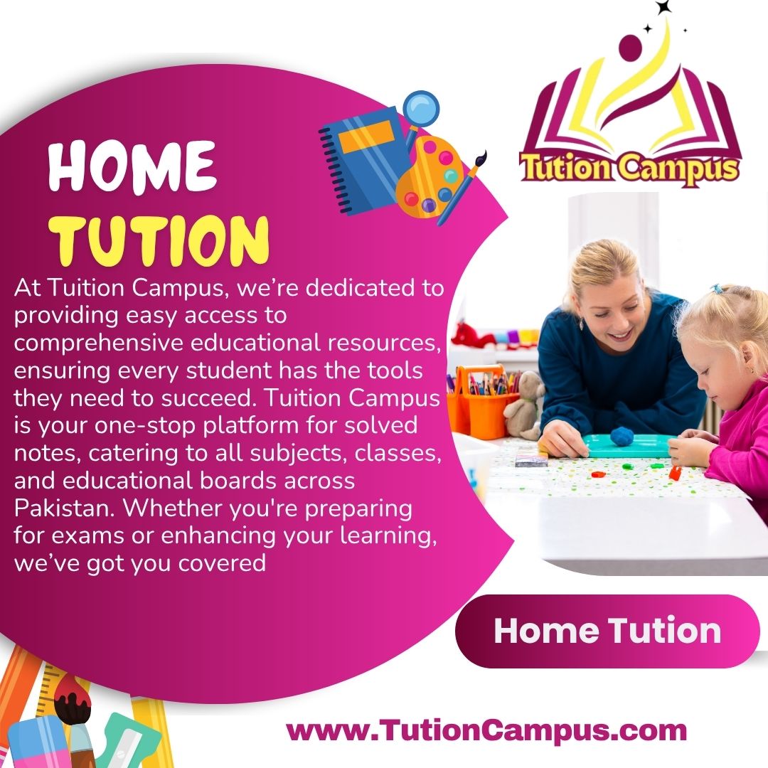 tutuin-campus