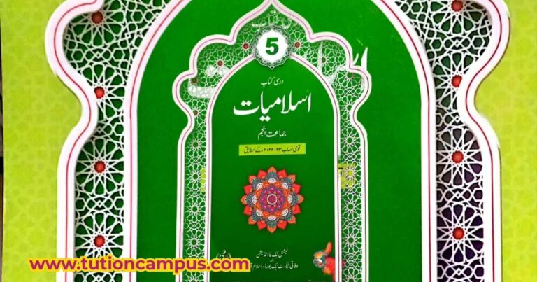 class-5-islamiat-notes