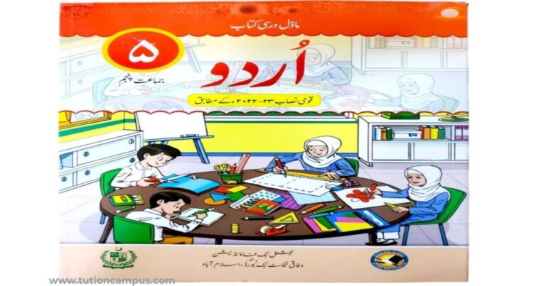 class-5-urdu