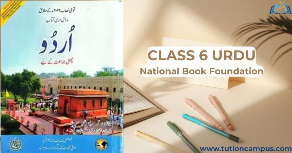 urdu-grade-6