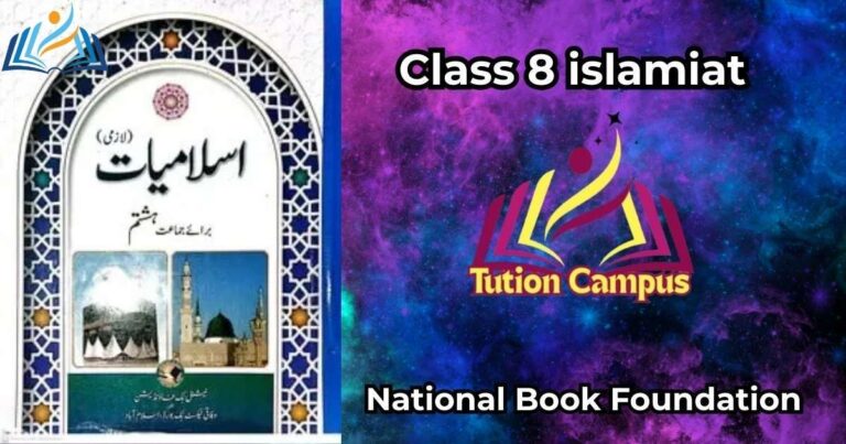 grade-8-islamiat
