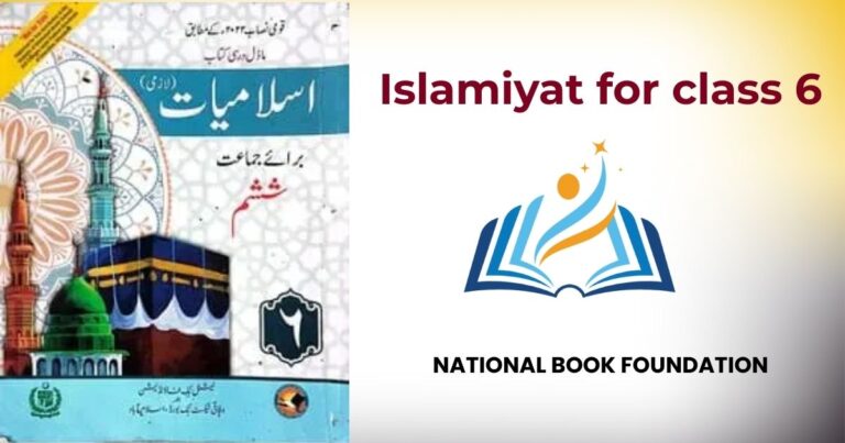 class-6-islamiat
