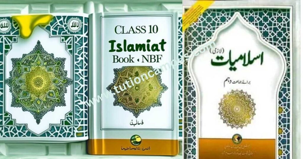 Federal Board Class 10 Islamiat Book NBF PDF download with FBISE syllabus and exercises