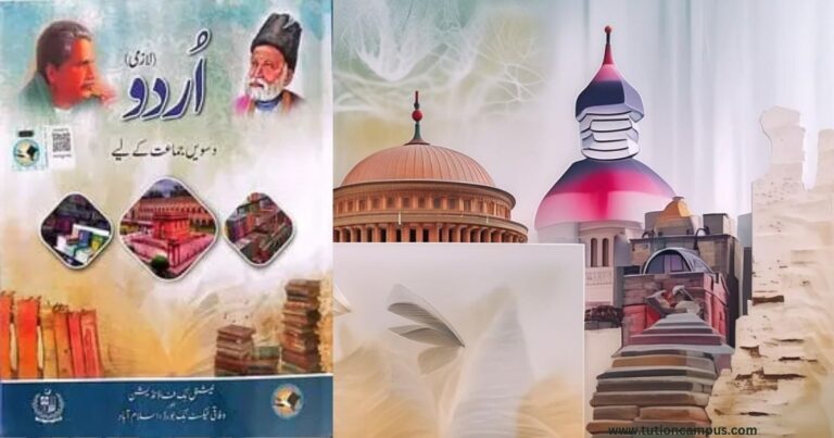 Class 10 Urdu notes PDF 2025 displayed on a study table with textbook and solved exercises.