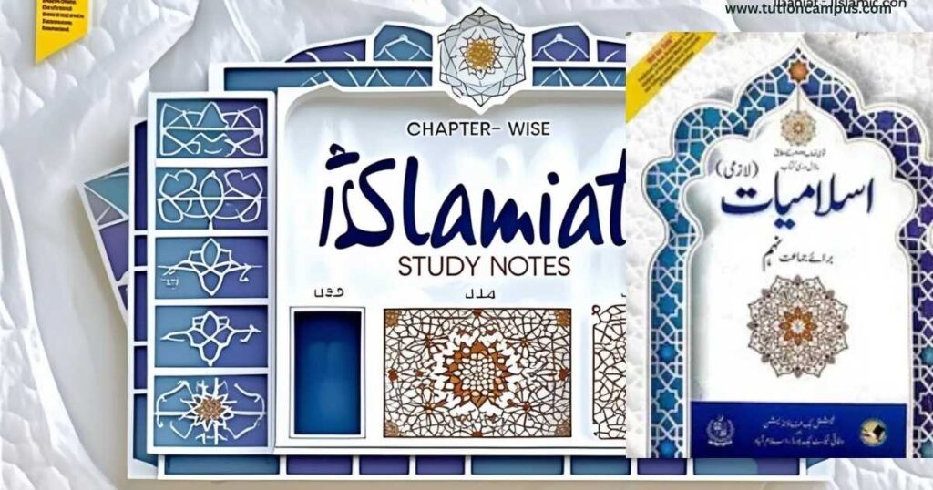 chapter-wise islamiat class 9 notes pdf showing surah translation, ahadith, and important topics