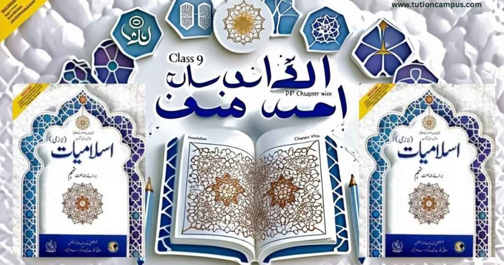 chapter-wise islamiat class 9 notes pdf showing surah translation, ahadith, and important topics